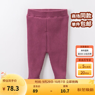 戴維貝拉（DAVE＆BELLA）秋冬季兒童毛線(xiàn)褲寶寶打底褲加絨女童長(zhǎng)褲保暖小孩秋冬幼兒褲子 紫紅 24M/80cm(建議身高73-80cm)