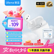魅藍魅族Blus mini2 真無(wú)線(xiàn)藍牙耳機半入耳式 2.8g超輕舒適佩戴 入耳檢測+EQ音效適用蘋(píng)果16華為/小米
