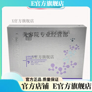 香蔓5.5【官方店鋪】香蔓香蔓5.5香蔓實(shí)體銷(xiāo)售美容院護膚品修護補水美院 安肌芯原生修護組合  修護肌 0l