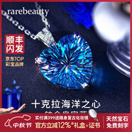 rarebeauty【生日禮物送女友老婆】項鏈女士銀藍托帕石寶石吊墜水晶時(shí) 10克拉金項鏈-禮盒禮袋