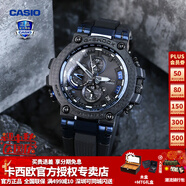 卡西歐（CASIO）【送禮物】手表男G-SHOCK不死鳥MTG-B3000潮流高端時尚運動電子表 MTG-B1000XB-1APR奢華藍(lán)黑