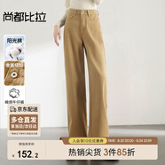 尚都比拉純棉微闊提臀直筒牛仔褲女高腰顯瘦休閑復古百搭褲子 卡駝色 XL