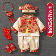錦天豪客【中國風(fēng)唐裝】寶寶周歲禮服男寶寶嬰兒童裝百日宴衣服女寶周歲小 金龍送福春秋款+帽+鞋+襪+長(cháng)命鎖 66
