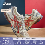 亞瑟士ASICS男鞋跑鞋抓地穩(wěn)定越野跑步鞋緩震運(yùn)動(dòng)鞋 GEL-KAHANA 8 淺褐色/紅色 41.5