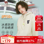 駱駝（CAMEL）【baby同款-竹影】冷白皮山系防曬衣男女同款防紫外線釣魚服