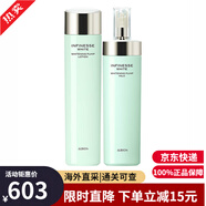 澳爾濱（ALBION）日本健康水滲透乳奧爾濱水乳套裝爽膚水保濕精華水護膚品生日禮物 優(yōu)活潤白水乳套裝