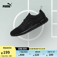 彪馬（PUMA）緩震透氣輕盈健步跑步鞋男子慢跑運動(dòng)鞋CARSON 189812 黑色-02 41