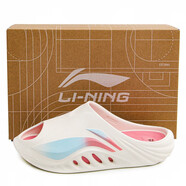 李寧（LI-NING）反伍Slide厚底拖鞋男2025夏季新款籃球戶(hù)外休閑運動(dòng)涼鞋ABTV007 SOFT SLIPPER乳白色-1 39 .5