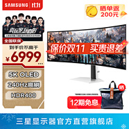 三星（SAMSUNG）玄龍騎士G9 49英寸帶魚屏 5K曲面 高刷游戲 雙2K 臺(tái)式筆記外接 超寬分屏護(hù)眼多屏 電競(jìng) 電腦顯示器 OLED 240Hz 有音箱 S49CG934SC 官方直營(yíng)旗艦店