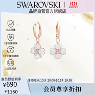 施華洛世奇（SWAROVSKI）Latisha幸運(yùn)四葉草耳釘耳飾耳環(huán)女生日禮物女5636517