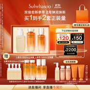 雪花秀人參水乳潔面護(hù)膚禮盒精華水150ml+乳液125ml+潔面200ml禮物