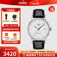 天梭（TISSOT）【官方授權店】 新款 魅時(shí)系列1853瑞士全自動(dòng)機械表 白盤(pán)皮帶T109.407.16.031.00