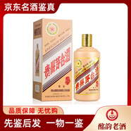 茅臺(tái)（MOUTAI）2016年貴州茅臺(tái)猴年生肖紀(jì)念丙申猴年 53度 500ml  醬香型白酒 收藏送禮紀(jì)念酒 2016年 500mL 1瓶