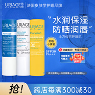潤唇膏3件套保濕滋潤防干裂口紅打底防護雙唇 十一國慶中秋節禮物