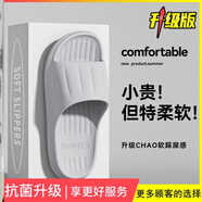 回力拖鞋男士防滑防臭踩屎感拖鞋男夏季家居室內(nèi)2025新款家用防滑防臭 K78-淺灰【升級版】 41-42 42-43【適合】