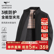 七匹狼夾克男士秋季外套男商務(wù)立領(lǐng)休閑上衣單茄克衫防風衣干部男裝服飾