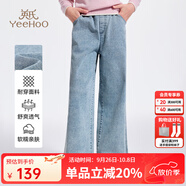 英氏（YEEHOO）兒童褲子女童牛仔褲秋季透氣長褲休閑柔軟牛仔直筒褲春秋中大童裝 摩登單寧-淺牛仔 150