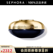 嬌蘭（Guerlain）御廷蘭花卓能煥活修護面霜 保濕修護舒緩禮物送女友 七夕禮物 30ml