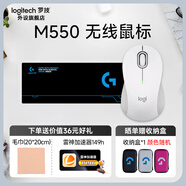 羅技（Logitech）M550（同M650/M750外型）/M650無線藍牙鼠標 辦公鼠標優(yōu) 靜音鼠標 Mac蘋果ipad鼠標人體工學雙模 【M550白色】同M650外觀+桌墊