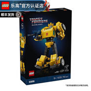 樂高（LEGO） 百變高手創(chuàng)意D2C成人粉絲收藏款積木玩具圣誕節(jié)禮物 10338 變形金剛大黃蜂