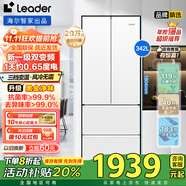 海爾冰箱出品統(tǒng)帥Leader新一級雙變頻342升法式風冷無霜黑金凈化多門大容量超薄嵌入式冰箱四開門 統(tǒng)帥Leader白色雙變頻黑金凈化