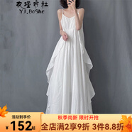 衣瑾帛社白色連衣裙女夏棉質(zhì)不規(guī)則飄逸超長(zhǎng)款過(guò)膝大擺吊帶裙女沙灘長(zhǎng)裙子 白色 S