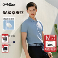 金利來(lái)【6A桑蠶絲/5A抑菌】春夏新款短袖polo衫男士商務(wù)休閑翻領(lǐng)T恤 抑菌蠶絲-ETSEH953110-15淺藍 L 175/92A 推薦130-140斤