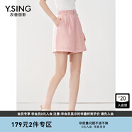 衣香麗影直筒休閑短褲女夏季款簡(jiǎn)約百搭休閑褲 粉色 XS