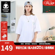 閃電潮牌（GENANX）短袖趣味編繩創(chuàng)意設(shè)計(jì)卡通印花寬松純棉t恤 白色 2XL