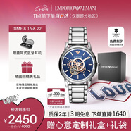 安普里奧·阿瑪尼（Emporio Armani）手表男士 經(jīng)典鏤空鋼帶機械時(shí)尚男表 七夕情人節禮物AR60036