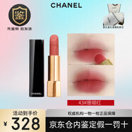 香奈兒炫亮魅力絲絨口紅變色唇膏送女友生日禮物配禮盒禮袋新 43號珊瑚紅配禮袋