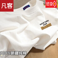 凡客正新疆純棉短袖t恤男女同款國潮白色打底衫ins夏季寬松半袖體恤 純棉-185 S