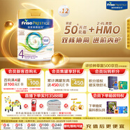 美素佳兒（Friso）皇家系列 港版4段 (3歲及以上) 兒童配方奶粉800g*12罐/箱 