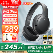 漫步者（EDIFIER）【王一博代言】W820NB雙金標主動降噪無線頭戴式藍牙耳機游戲音樂運動學生網(wǎng)課耳麥適用于安卓蘋果 【升級版】雅典灰+耳機支架