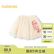 巴拉巴拉童裝兒童短裙女童網(wǎng)紗裙繡花春裙子201124112002