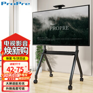 ProPre 移動電視支架42-75英寸電視落地推車視頻會議電視支架可移動掛架鴻合希沃立式廣告機架電視架子