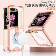 三星【品質(zhì)原裝】zflip5手機殼折疊屏新款硅膠Galaxy zflip4透明氣囊 【GK氣囊指環(huán)】透橙-無(wú)線(xiàn)充 三星_Galxy_Z_Flip_6