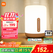 米家（MIJIA）床頭燈2【政府補(bǔ)貼】智能臺(tái)燈臥室炫彩柔光夜燈創(chuàng)意禮物小米燈具