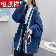 恒源祥大碼胖mm韓版蕾絲拼接針織開(kāi)衫女秋冬新款中長(cháng)款寬松時(shí)尚百搭外套 藍色 M 【90-110斤】