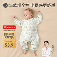 貝肽斯嬰兒衣服新生兒春秋連體衣長(zhǎng)袖睡衣寶寶空調(diào)哈衣爬行服 花間萌兔-中開(kāi) 73cm