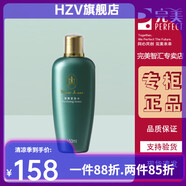 京營甄選【官方店】完美瑪麗艷護(hù)膚品送女生 瑪麗艷清爽緊膚水150ml