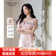 秋水伊人雪紡碎花連衣裙女印花連身裙2025年夏季新款絕美中長(cháng)裙子 粉紅 S 165
