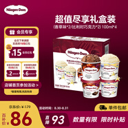 哈根達斯（Haagen-Dazs）冰淇淋超值盡享禮盒裝 (香草味*2/比利時(shí)巧克力*2) 100ml*4