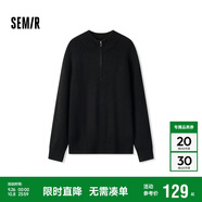 森馬（Semir）森柔|毛衫男冬季含羊毛針織衫半開襟毛衣情侶內(nèi)搭101724107206