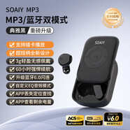 索愛(ài)（soaiy）SOAIY索愛(ài)MP3藍牙耳機無(wú)線(xiàn)半入耳式2025新款 典雅黑 官方標配丨既是MP3也是藍牙耳
