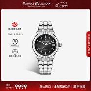 艾美（MAURICE LACROIX）瑞士男表瑞表機械表高端原裝進(jìn)口手表鋼帶夜光腕表七夕情人節禮物 39mm-鋼帶-黑面