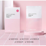 自然蘭（ZIRANLAN）童顏精華面膜補充膠原蛋白 三盒童顏送1片微酵時(shí)光(保質(zhì)期26年10月)