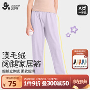 久歲伴兒童家居褲女童A類澳毛絨秋冬季新品加絨加厚中大童寬松保暖睡褲 紫色 150 /身高140-152體重75-90斤