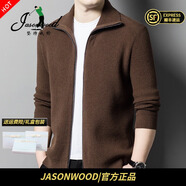 JASONWOOD高端品牌羊毛衫男100%羊毛秋冬針織開衫加厚商務(wù)中年毛衣外套男 高檔深咖啡【國際大牌】 秋冬款 2XL 建議【160斤-180斤】