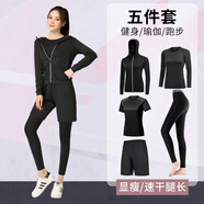 健身衣服女速干晨跑步運動服套裝普拉提大碼專業(yè)訓(xùn)練瑜伽服短袖春 黑外套(純黑)5件套 4XL